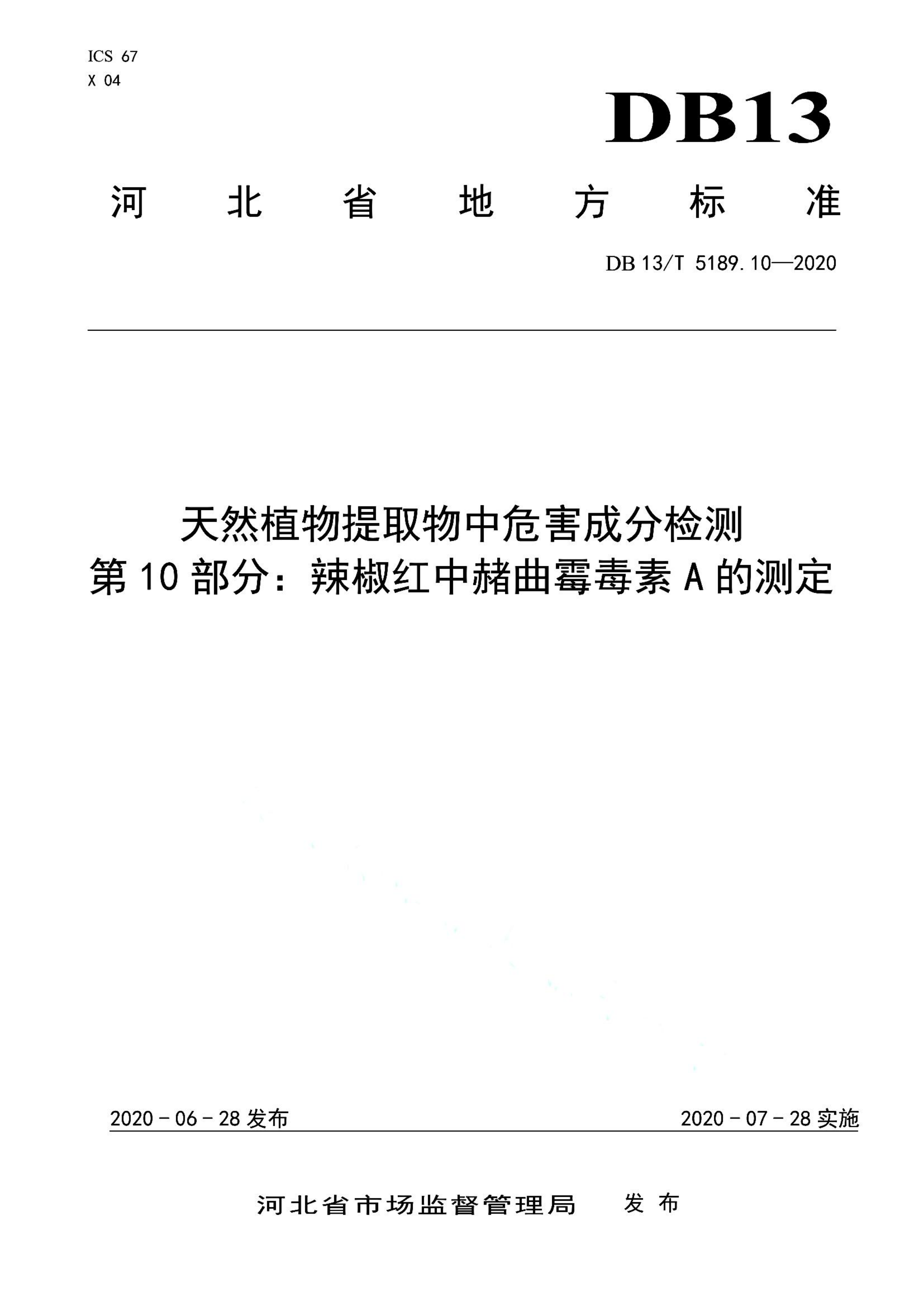 资源详情图